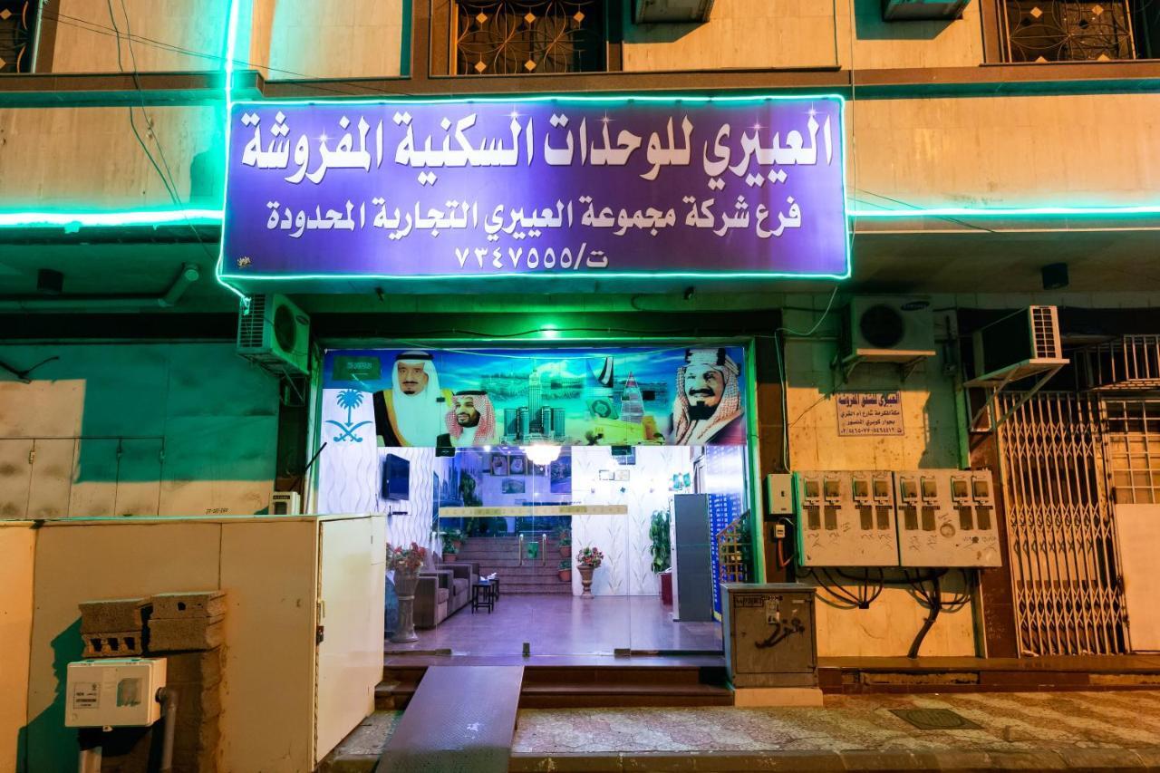 Al Eairy Apartments - Al Taif 外观 照片